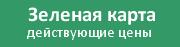 ������� �����: ��������� � ������